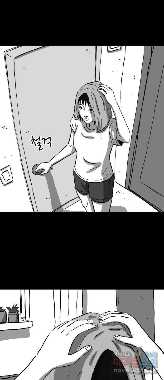 언다잉 10화 지훈 (1) 4