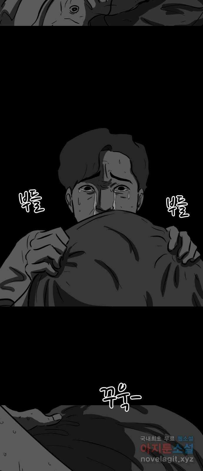 언다잉 10화 지훈 (1) 38