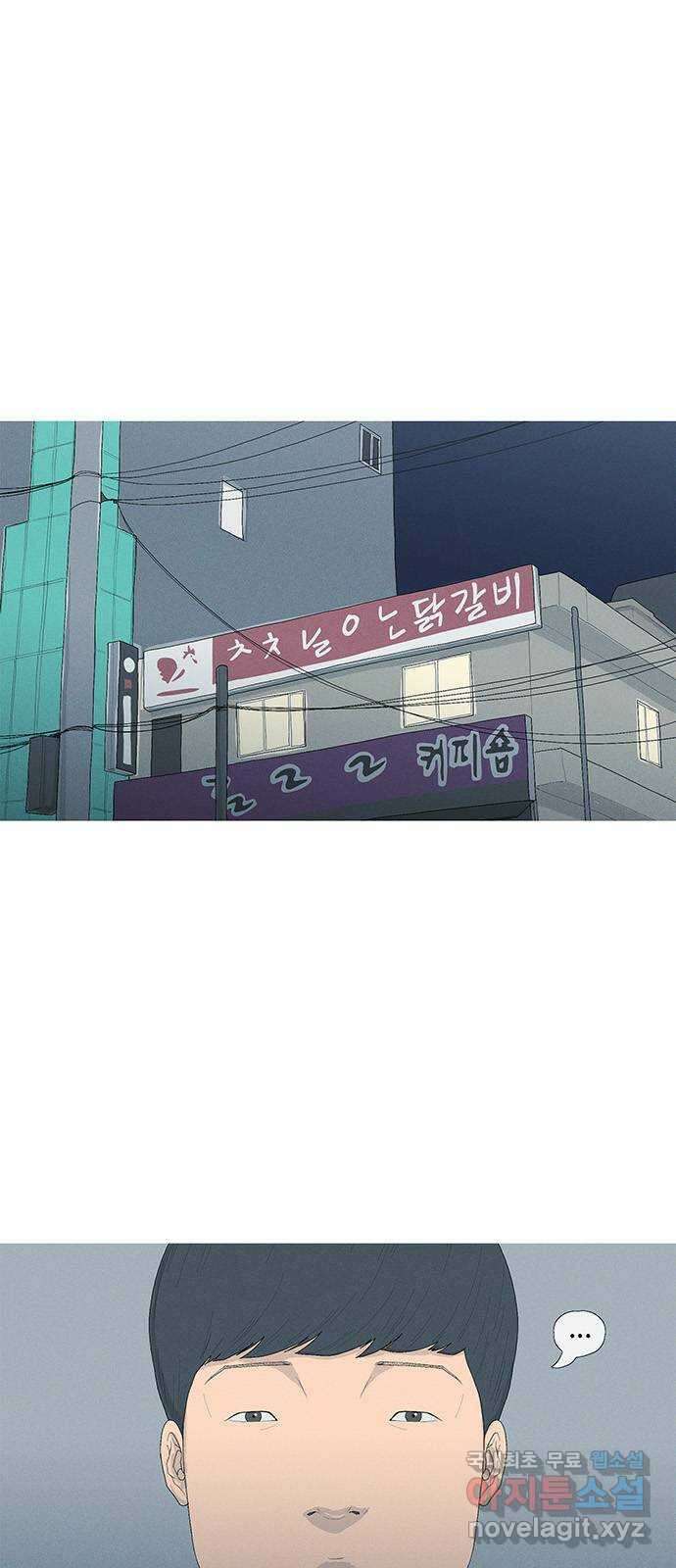 연애의 기록 2화 이메일 1