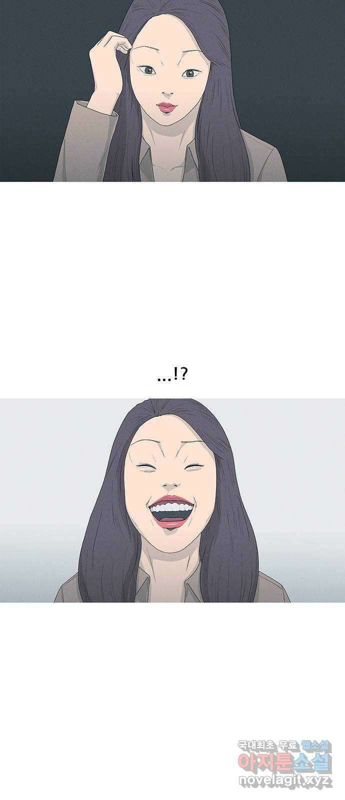 연애의 기록 2화 이메일 3