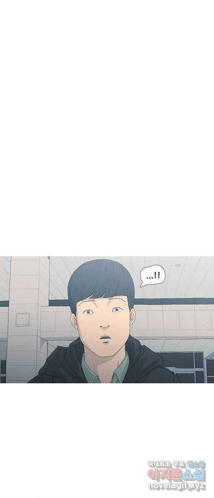 연애의 기록 2화 이메일 50