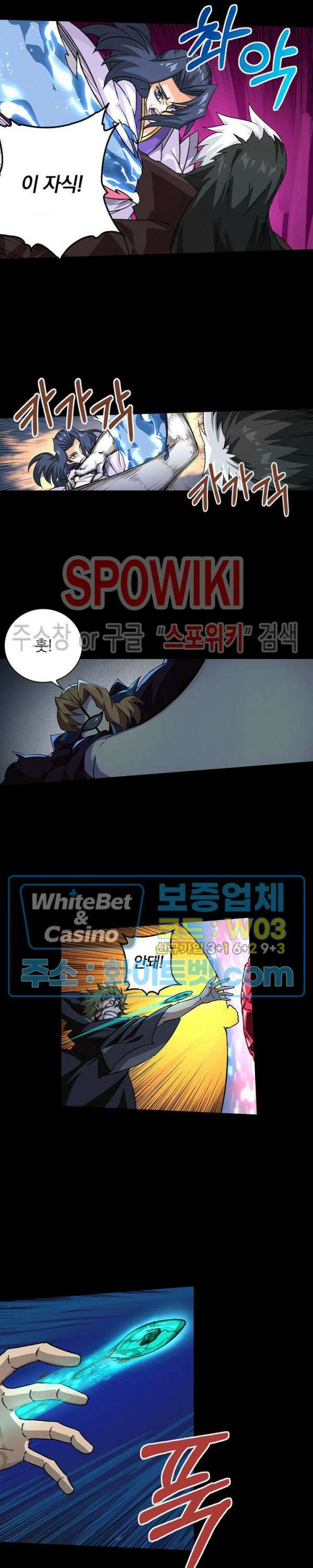 무권 299화 15