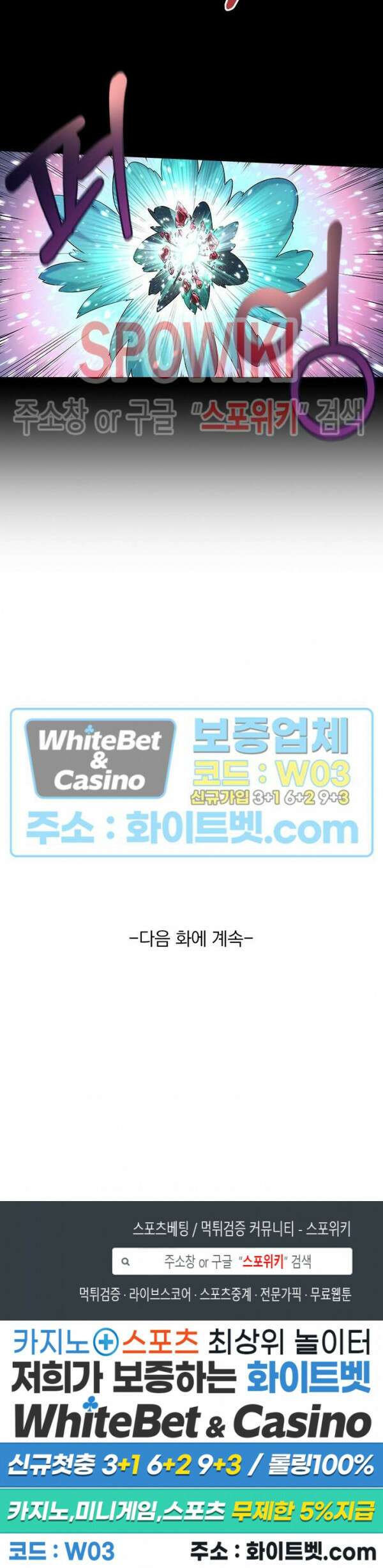 무권 299화 16