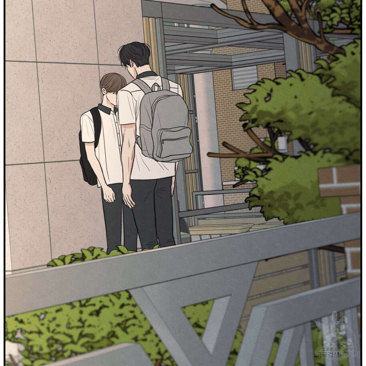 모호함의 언저리 26화 26
