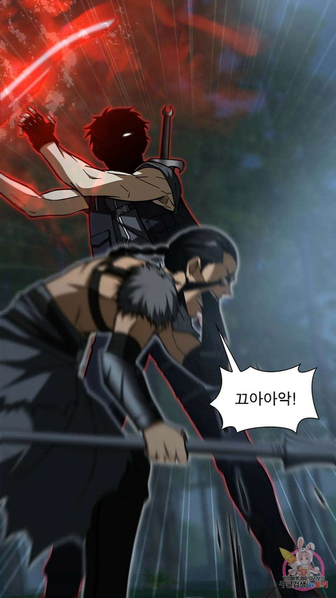 흙수저에서 최강 투신으로 100화 38