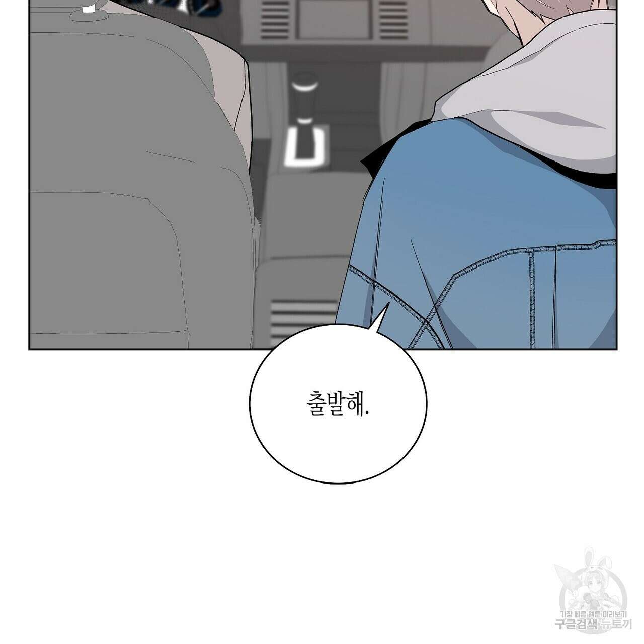Blaze Out  9화 5