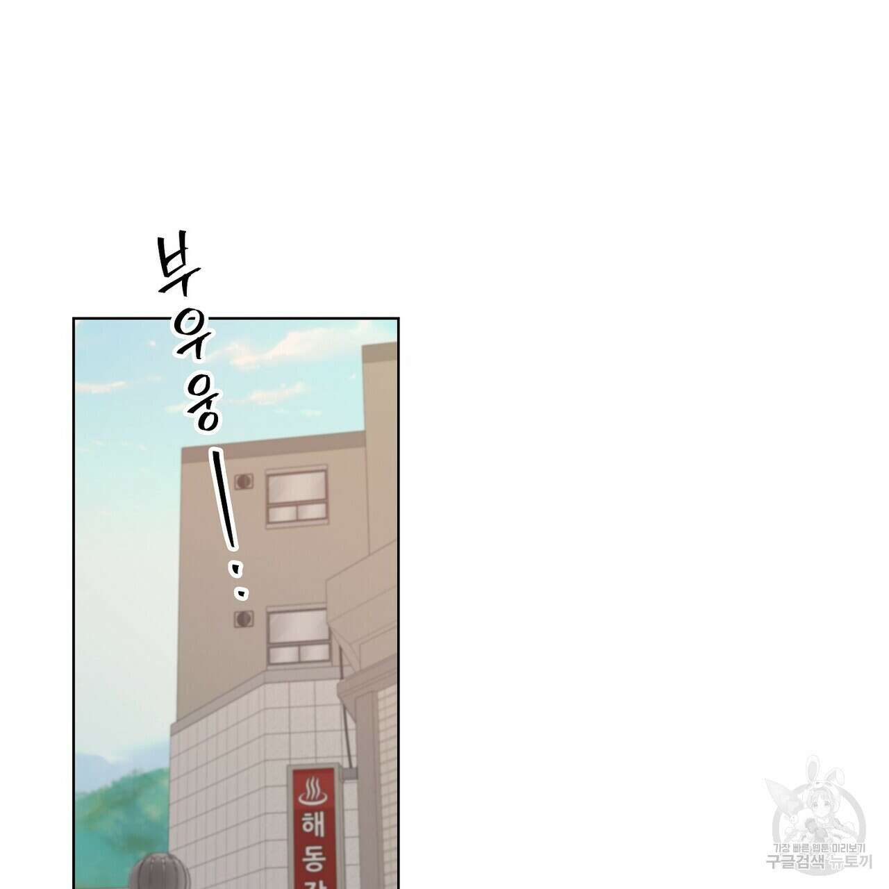 Blaze Out  9화 6
