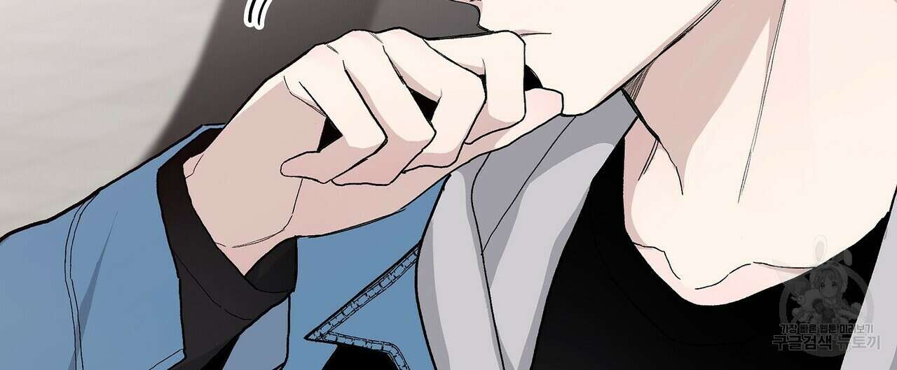 Blaze Out  9화 8