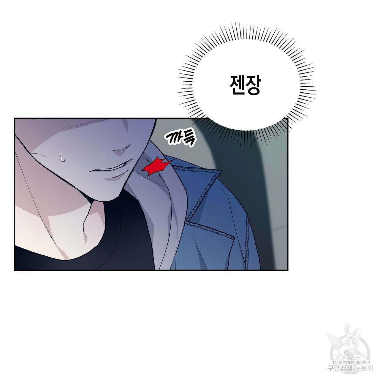 Blaze Out  9화 13