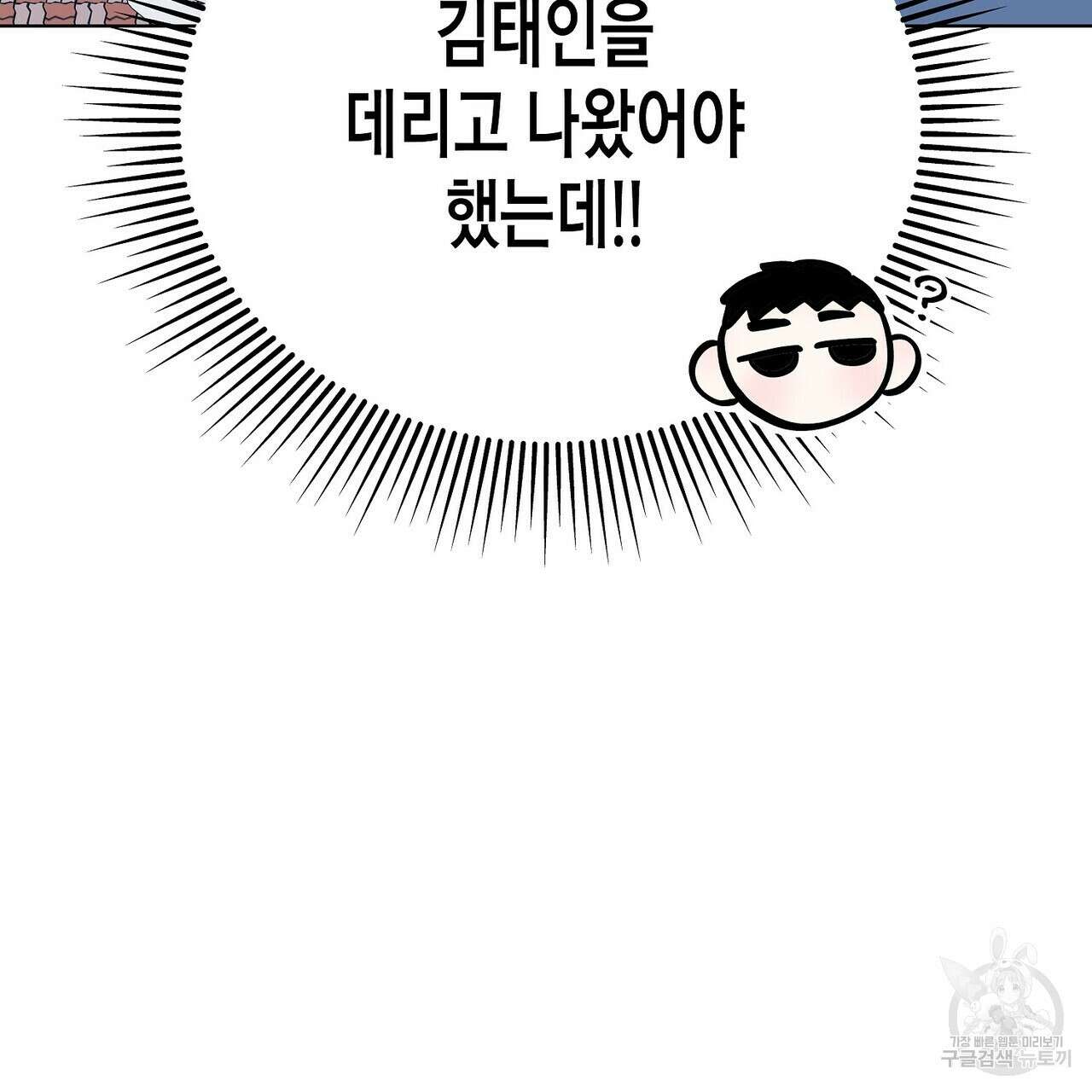 Blaze Out  9화 19