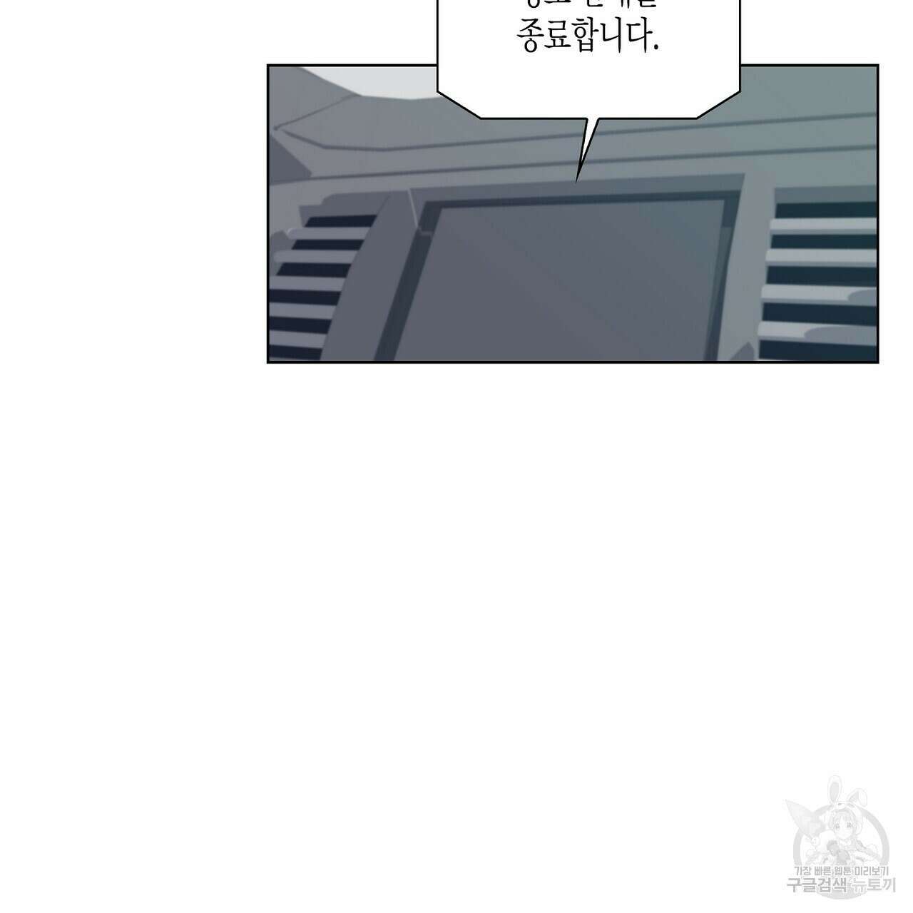 Blaze Out  9화 22
