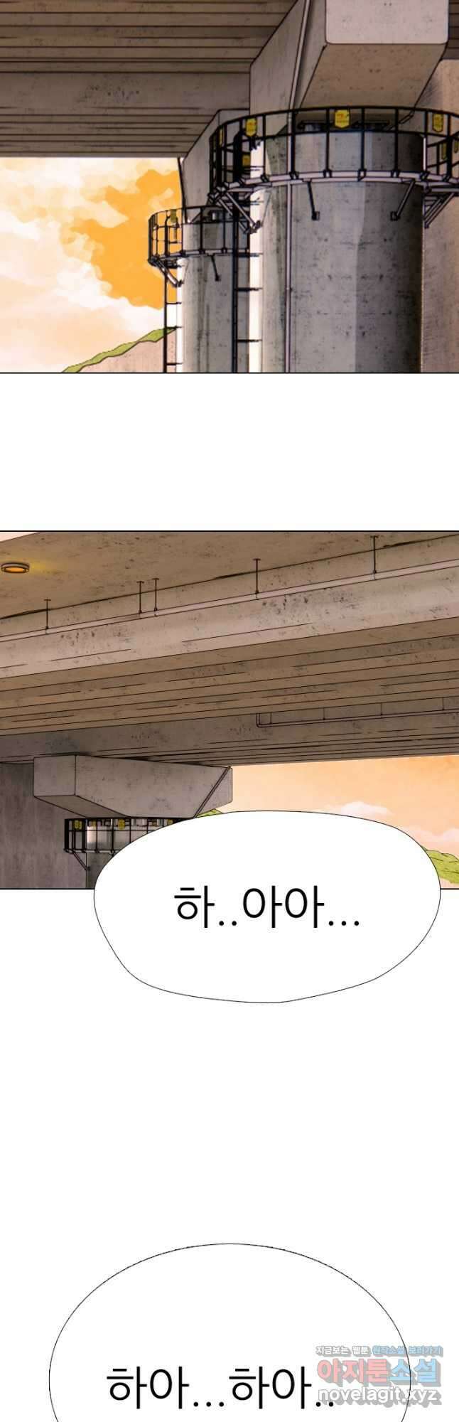 고교전설 298화 한성공고vs강화상고 서열잡기 4