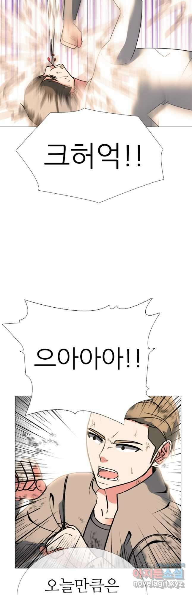고교전설 298화 한성공고vs강화상고 서열잡기 16