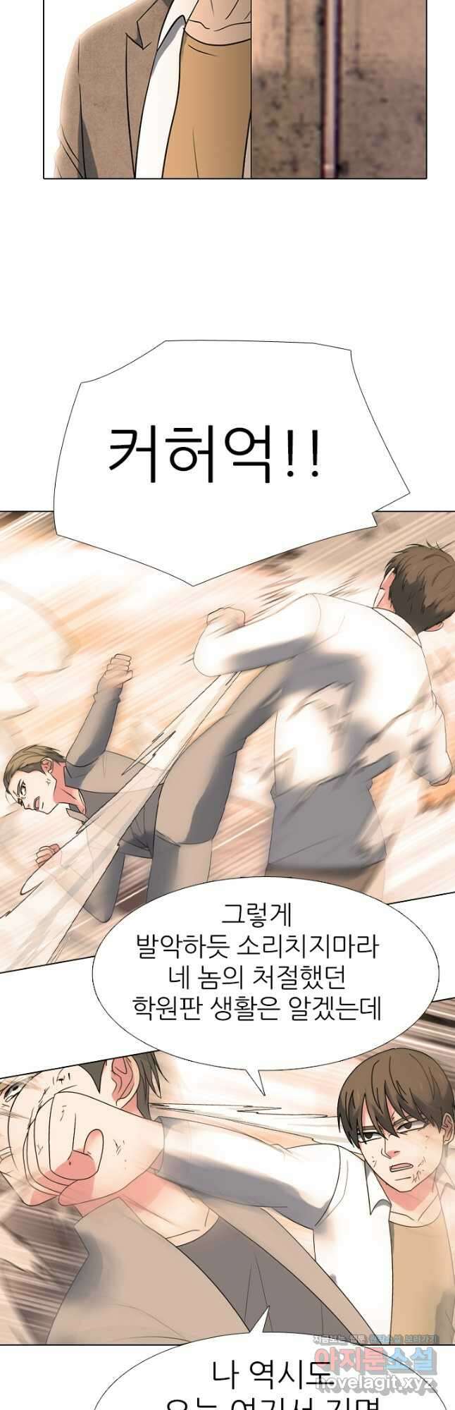 고교전설 298화 한성공고vs강화상고 서열잡기 23