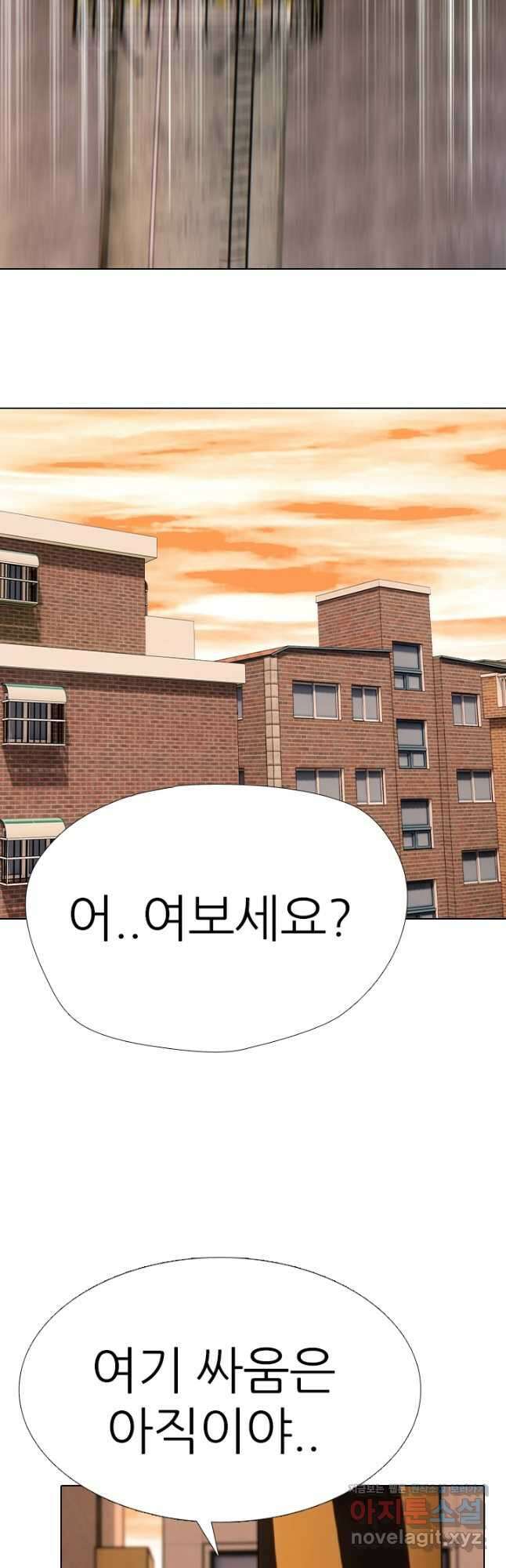 고교전설 298화 한성공고vs강화상고 서열잡기 26