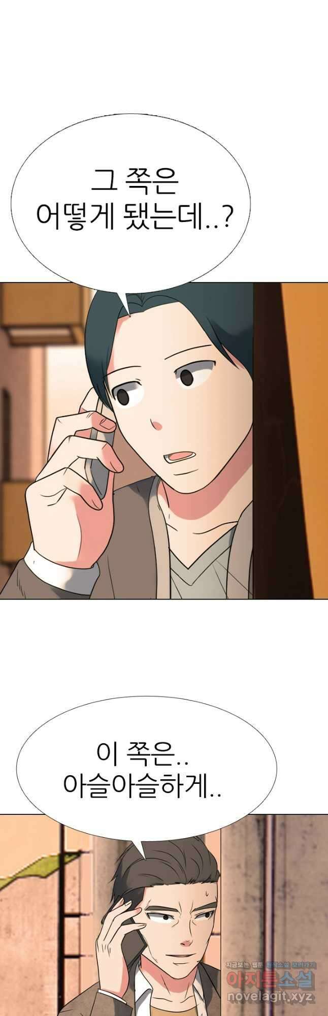 고교전설 298화 한성공고vs강화상고 서열잡기 31