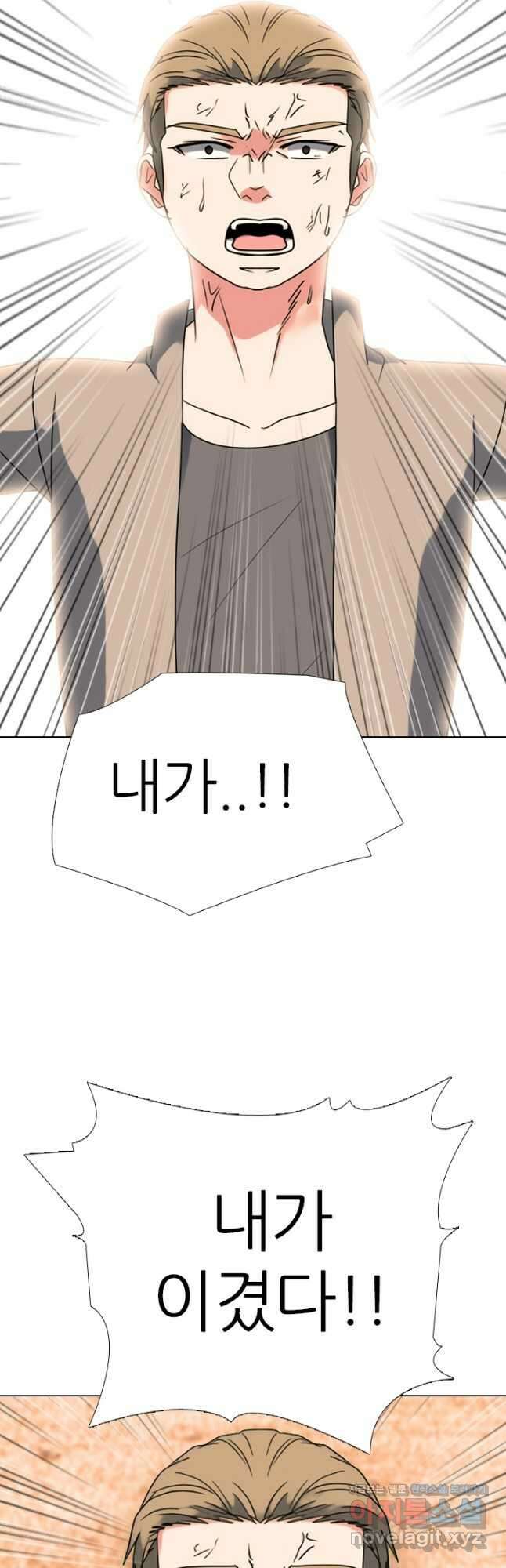 고교전설 298화 한성공고vs강화상고 서열잡기 35