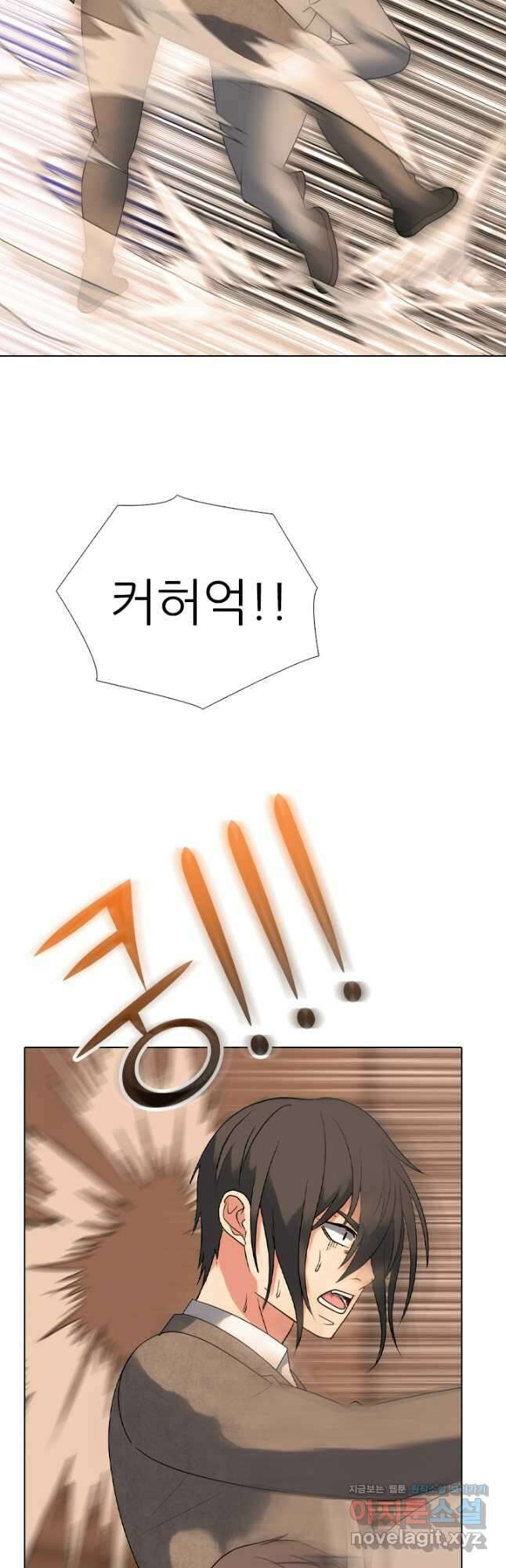 고교전설 298화 한성공고vs강화상고 서열잡기 47