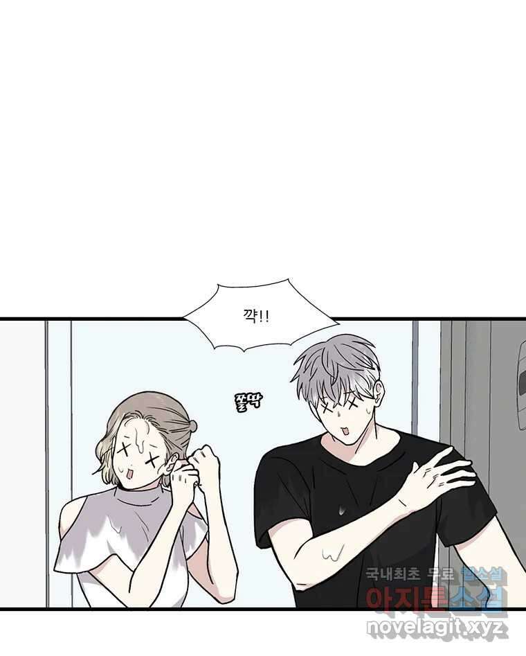 순정 히포크라테스 시즌5 11화 1