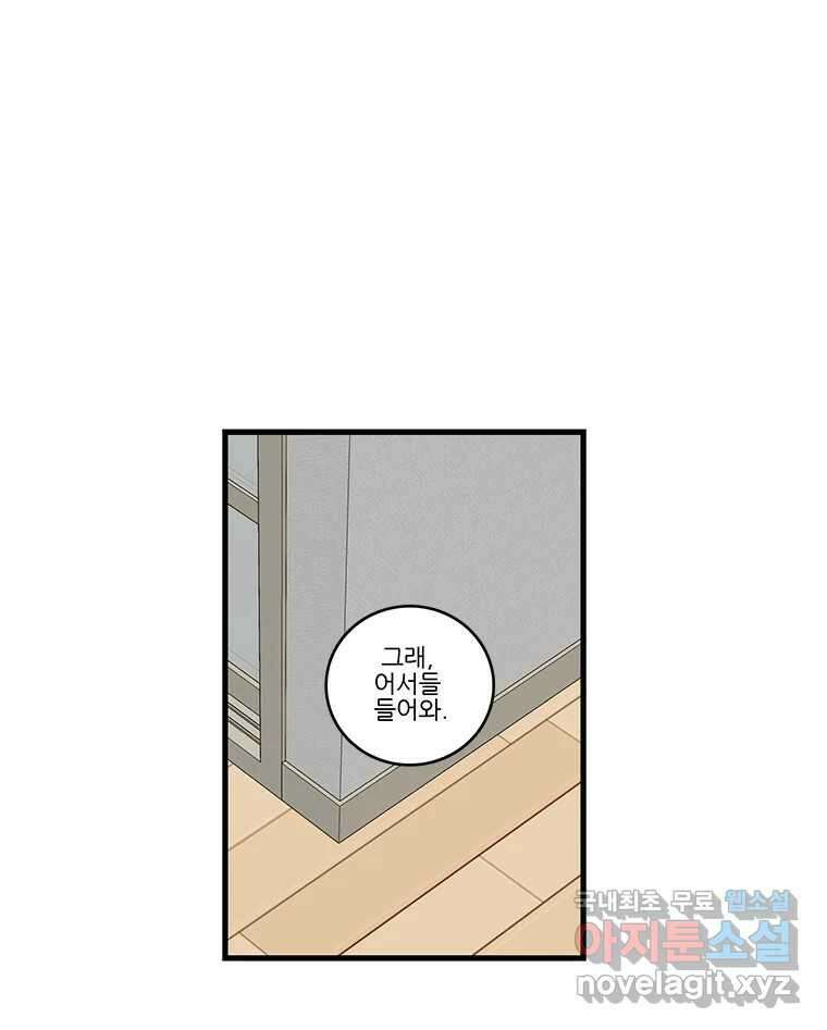 순정 히포크라테스 시즌5 11화 3