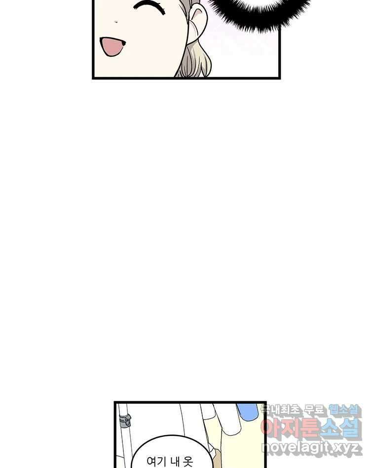 순정 히포크라테스 시즌5 11화 7