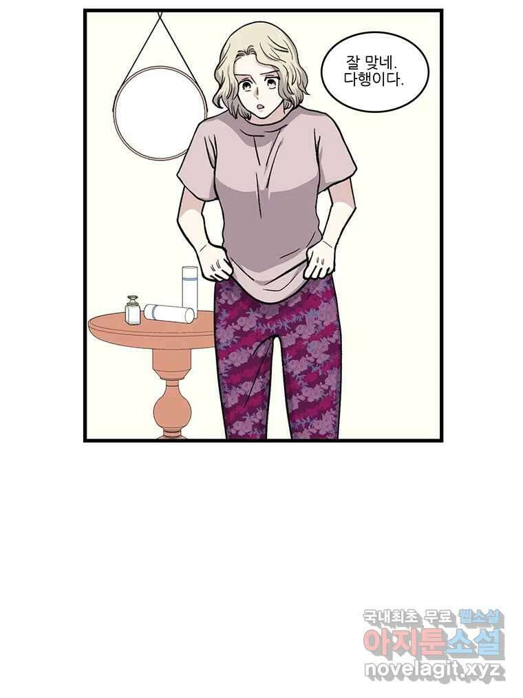 순정 히포크라테스 시즌5 11화 9