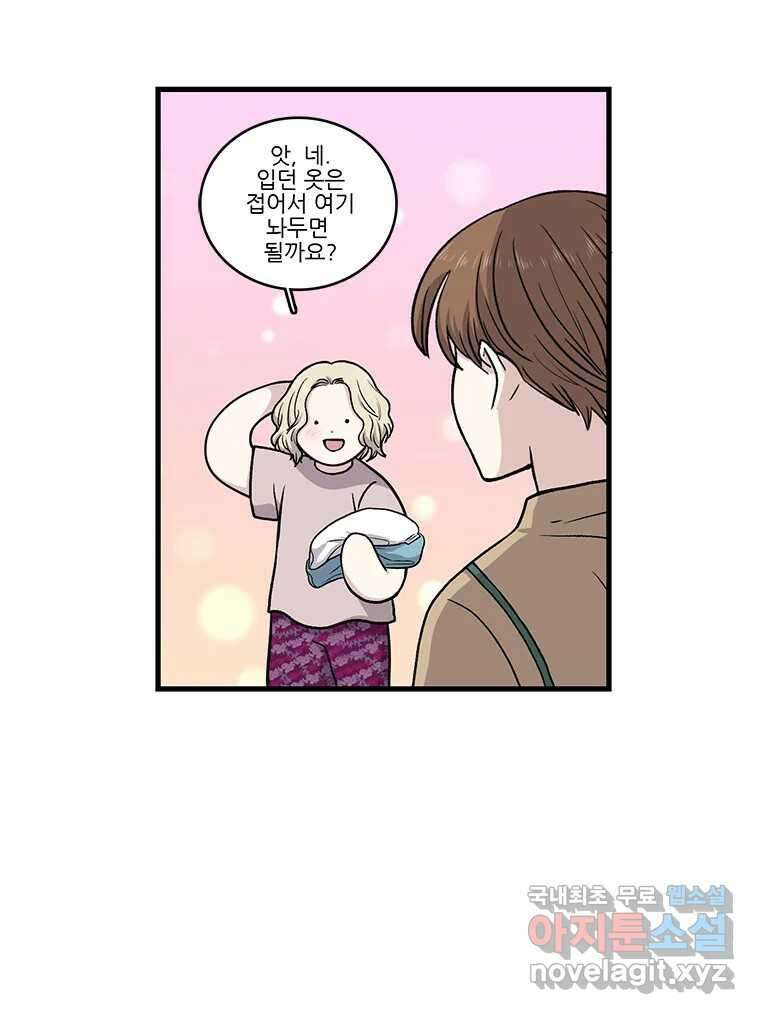 순정 히포크라테스 시즌5 11화 10