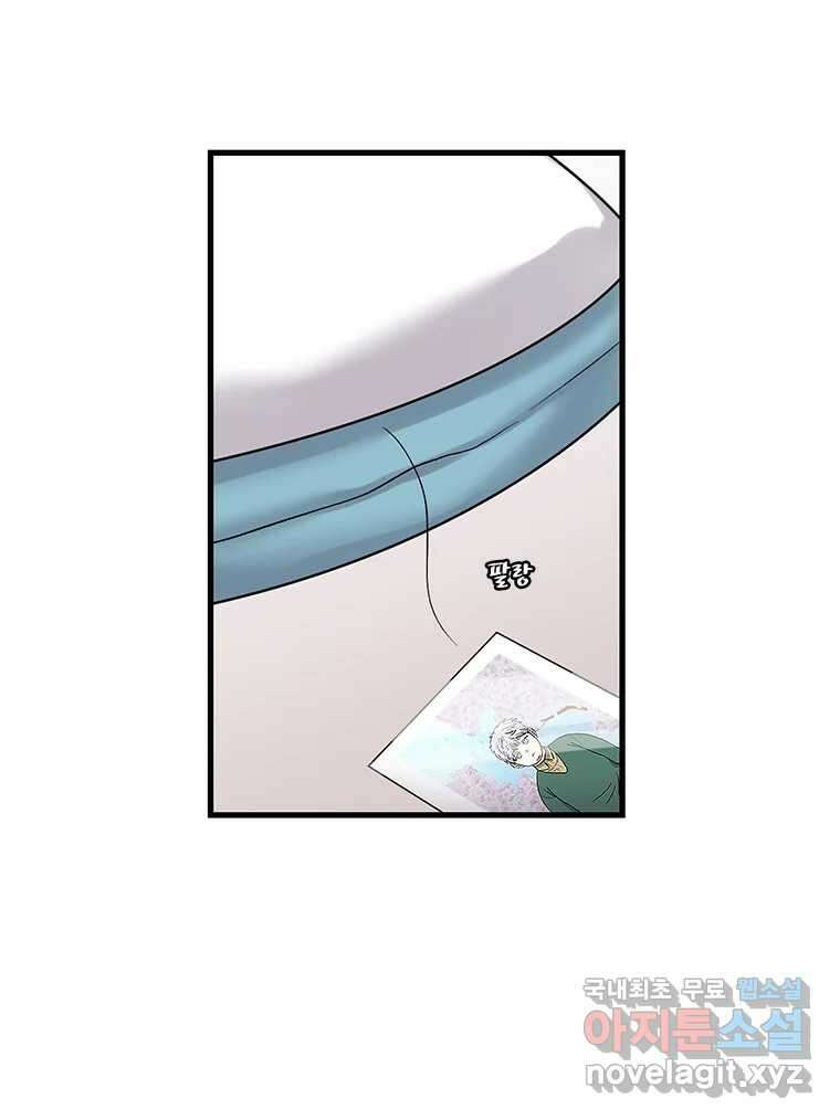 순정 히포크라테스 시즌5 11화 11