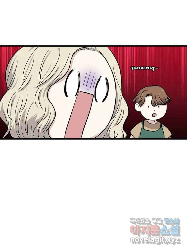 순정 히포크라테스 시즌5 11화 12