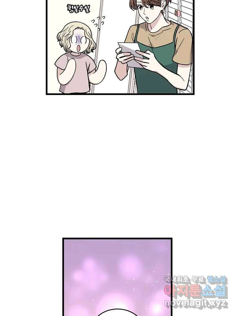 순정 히포크라테스 시즌5 11화 14