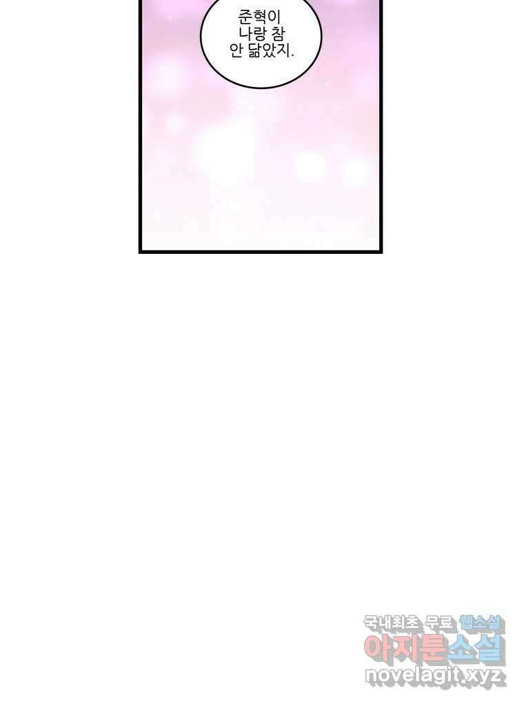순정 히포크라테스 시즌5 11화 15