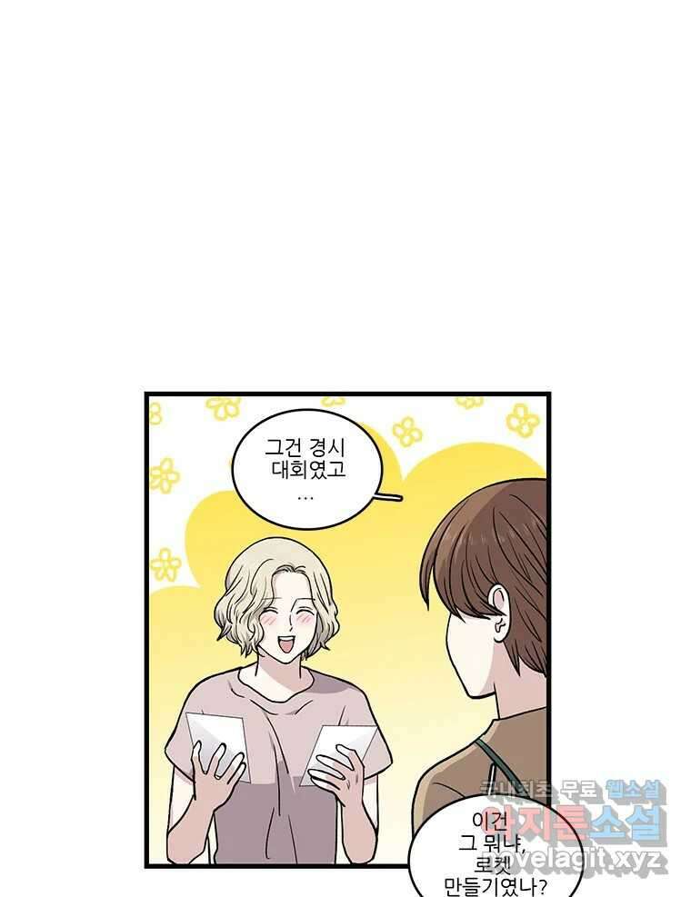 순정 히포크라테스 시즌5 11화 25