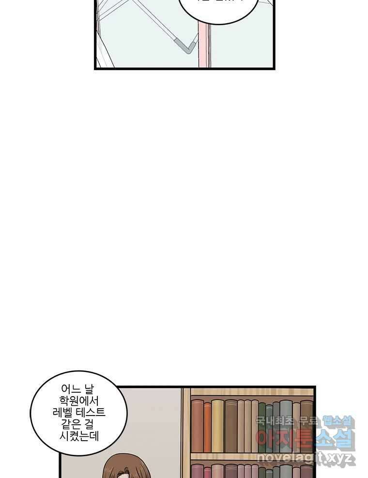 순정 히포크라테스 시즌5 11화 28