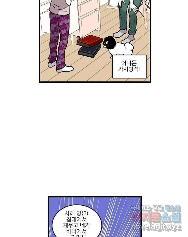 순정 히포크라테스 시즌5 11화 40