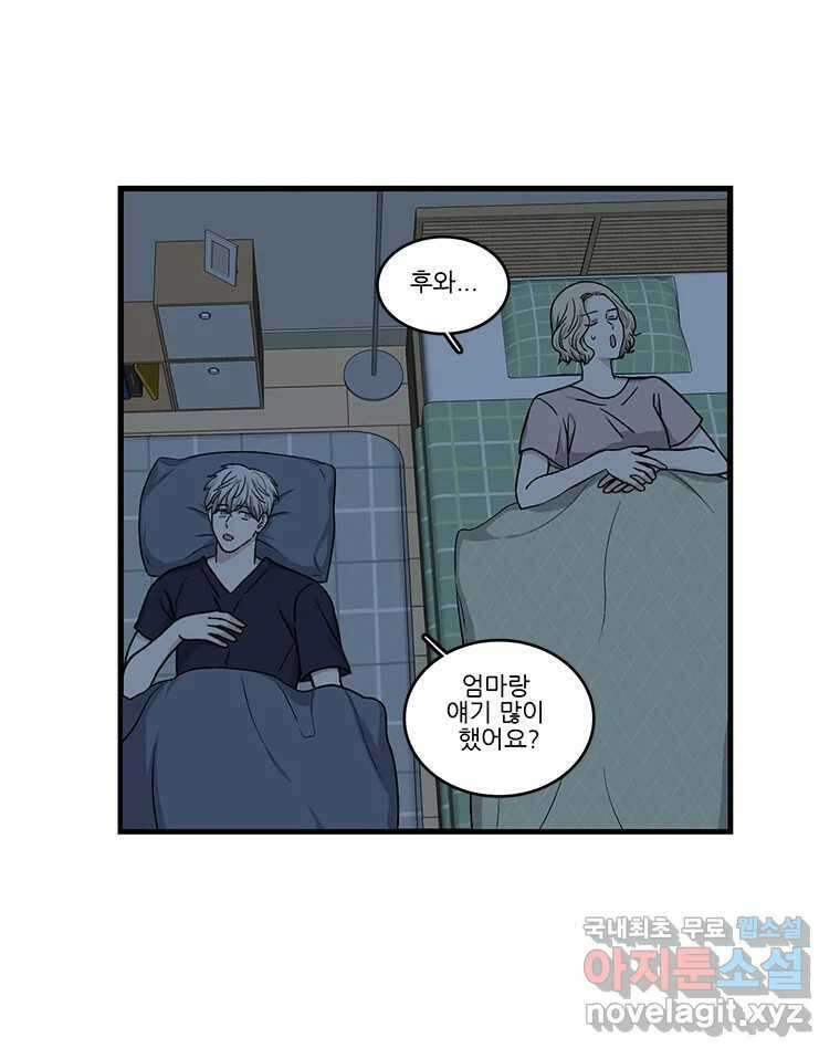 순정 히포크라테스 시즌5 11화 42