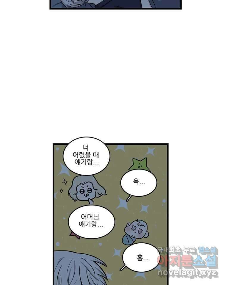 순정 히포크라테스 시즌5 11화 45