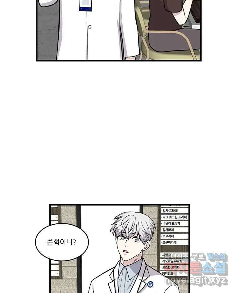 순정 히포크라테스 시즌5 11화 50