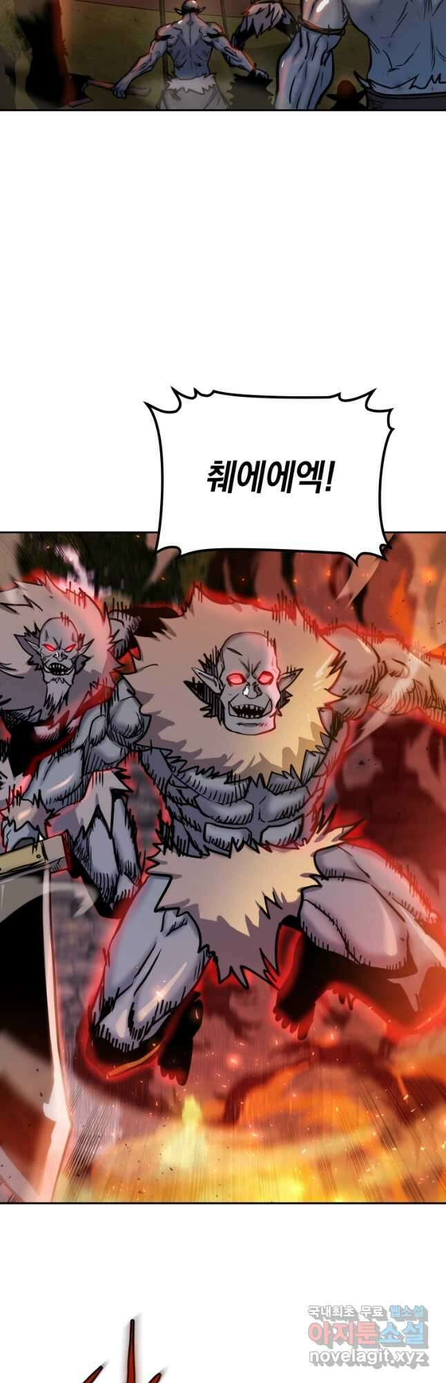 오늘부터 플레이어 시즌2 25화 2