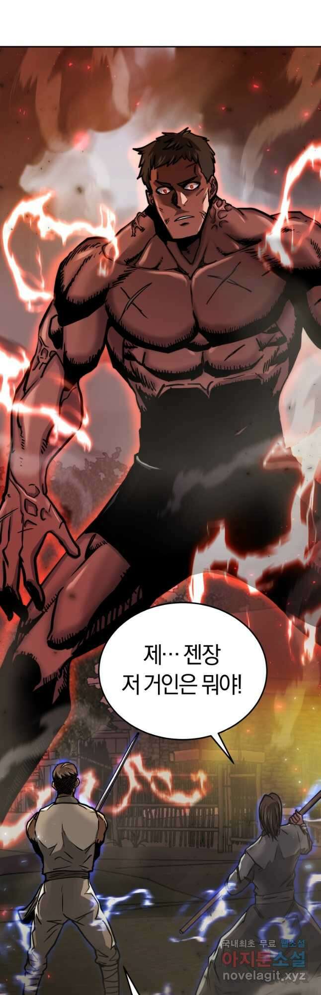 오늘부터 플레이어 시즌2 25화 10