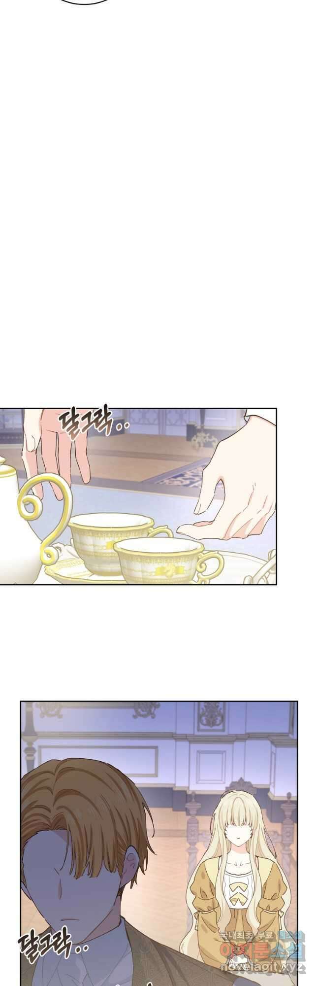 건강이 없습니다 70화 39