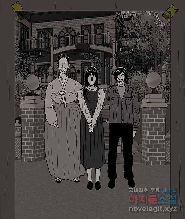 열 손가락 9화 2
