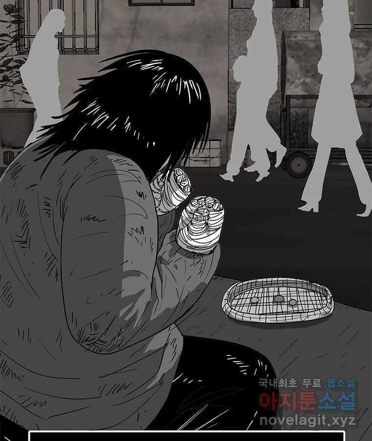 열 손가락 9화 7