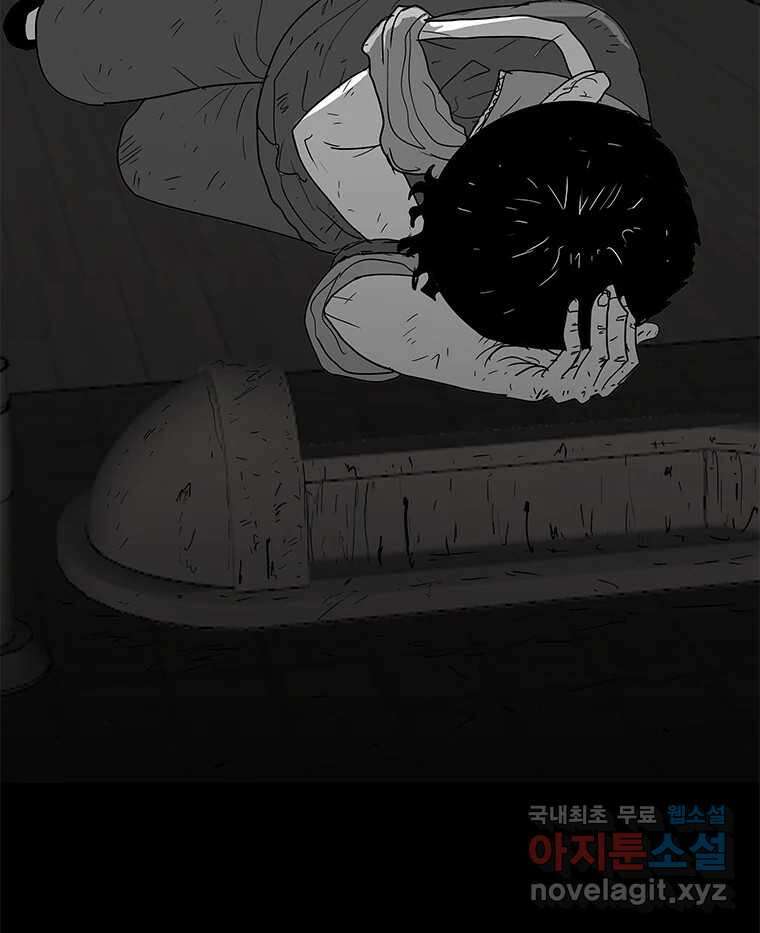 열 손가락 9화 10