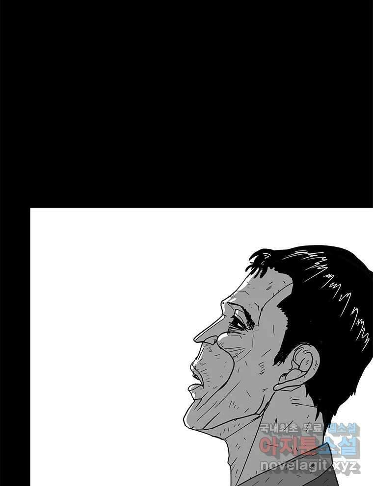 열 손가락 9화 21