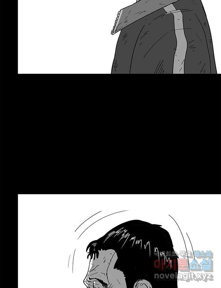 열 손가락 9화 22