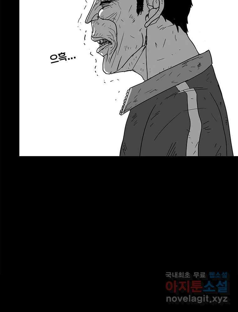 열 손가락 9화 23