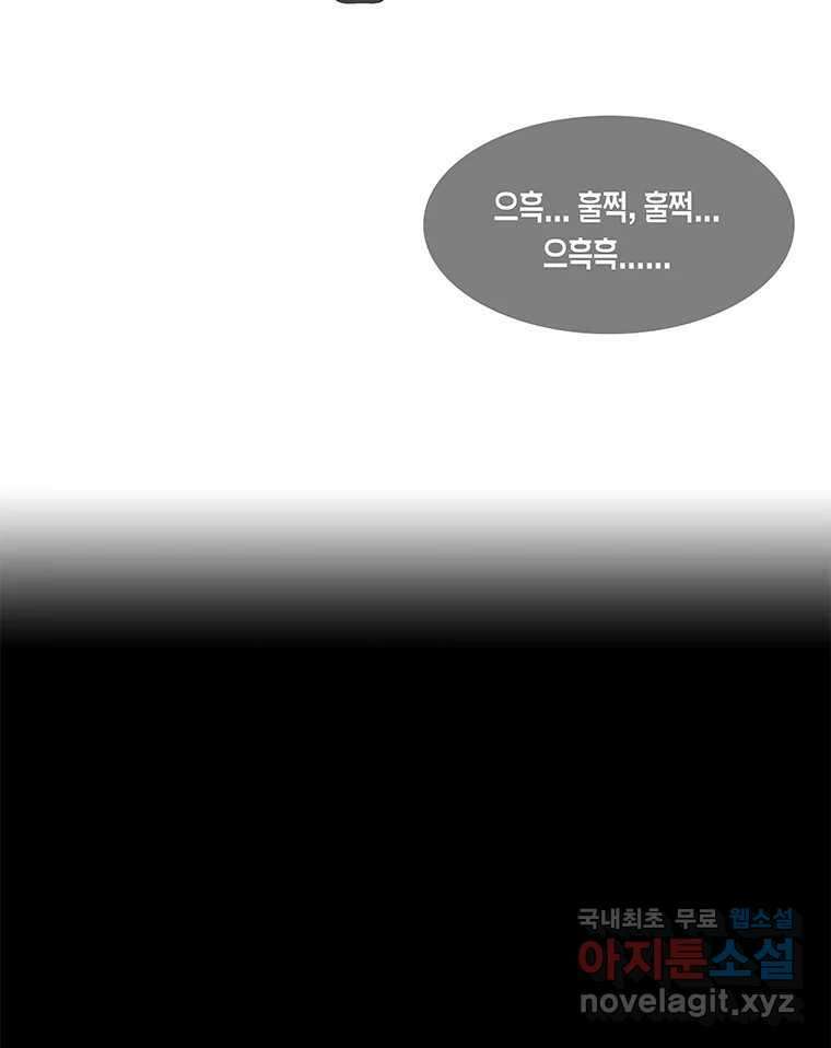 열 손가락 9화 25