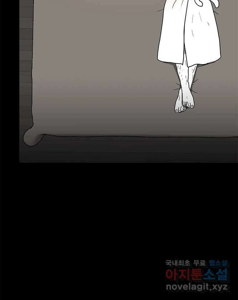 열 손가락 9화 29