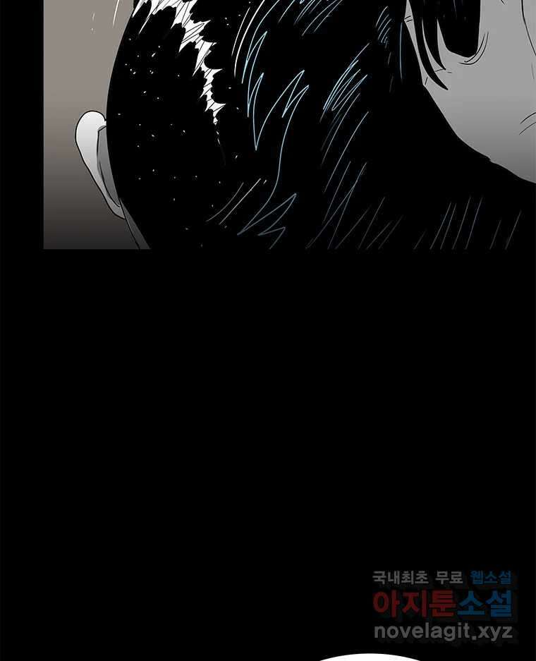 열 손가락 9화 44