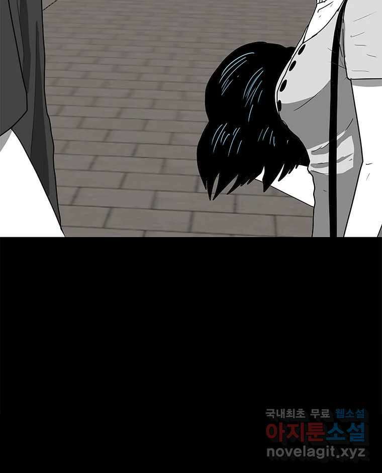 열 손가락 9화 46